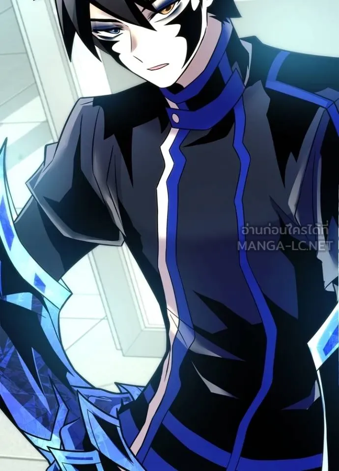 Villain to Kill ตอนที่ 173 หน้า 62