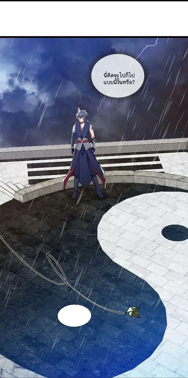 Peerless Battle Spirit ตอนที่ 580 หน้า 24