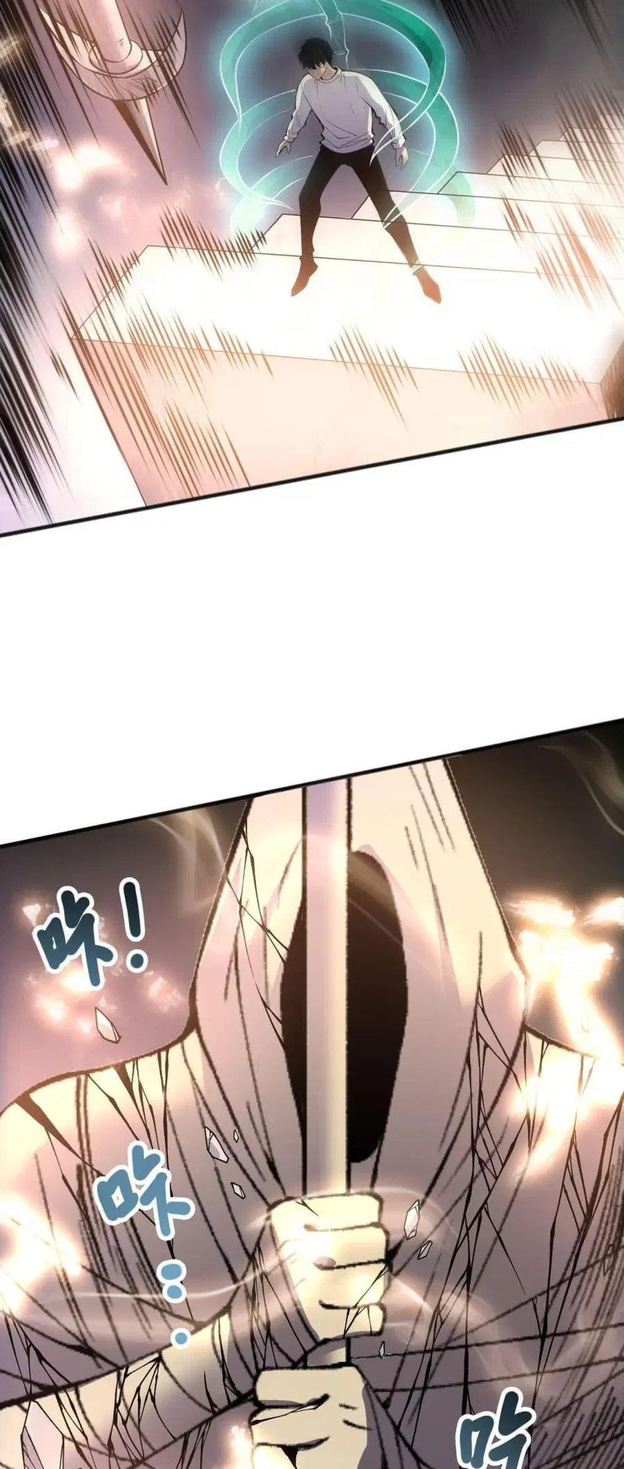 Necromancer King of The Scourge ตอนที่ 150 หน้า 49