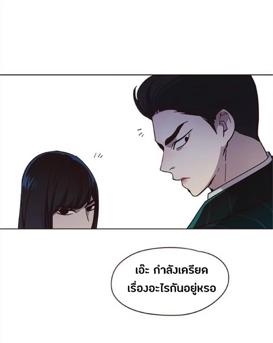 Eleceed ตอนที่ 38 หน้า 66