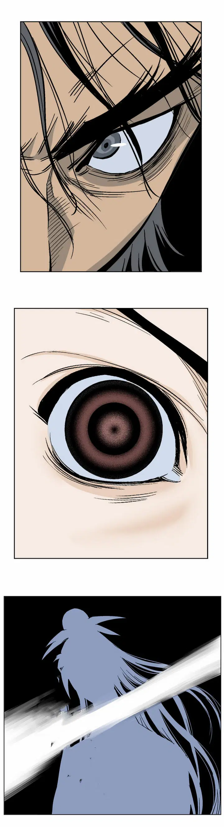 Gosu ตอนที่ 47 หน้า 3