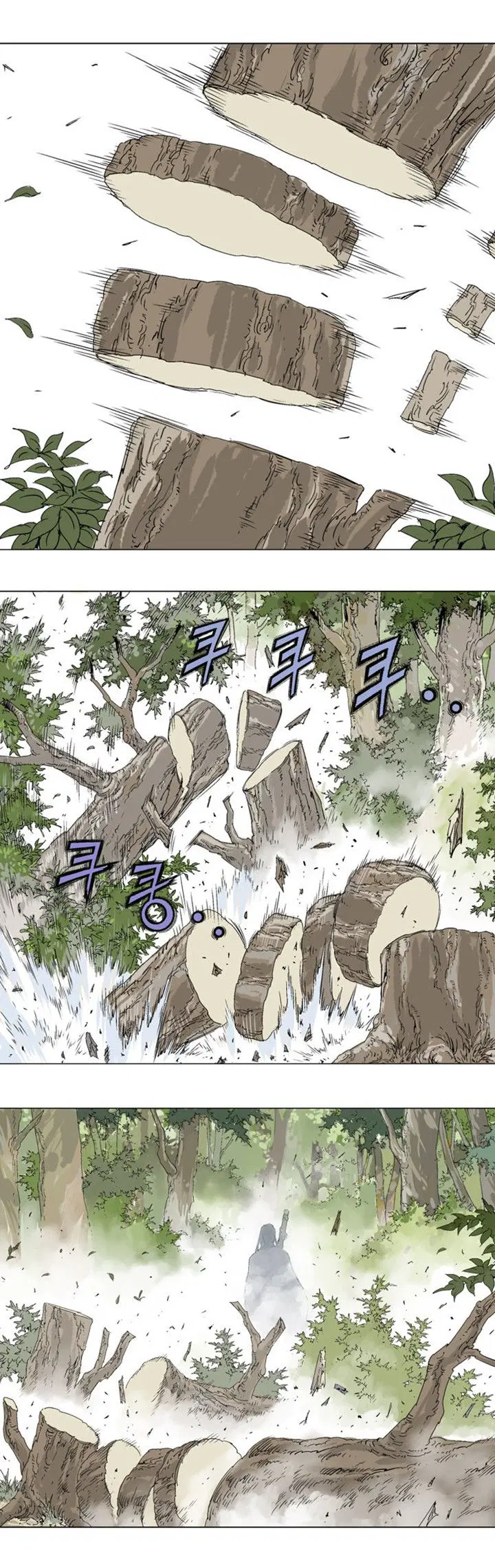 Gosu ตอนที่ 93 หน้า 10