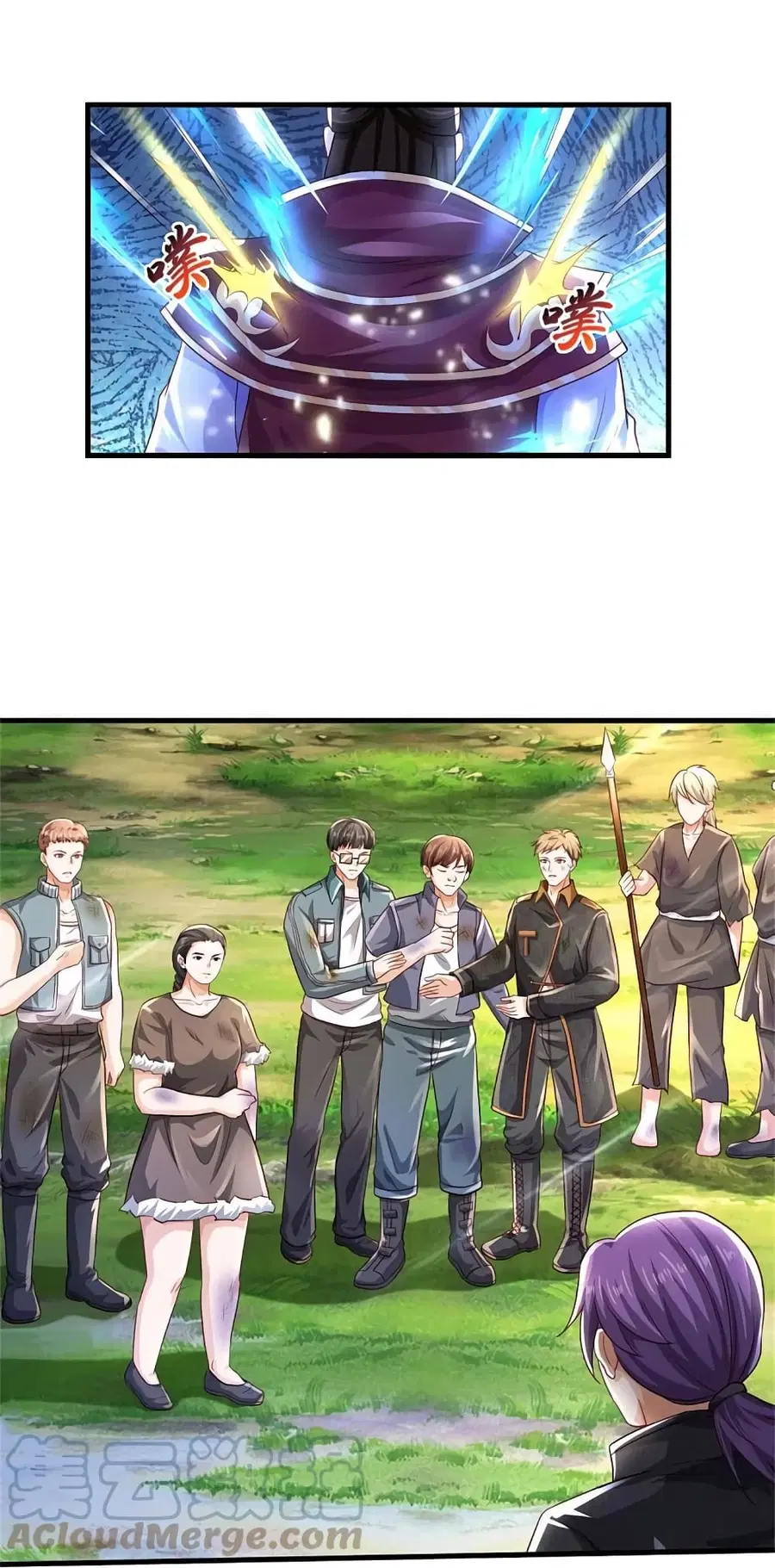 I’m the Great Immortal ตอนที่ 404 หน้า 6