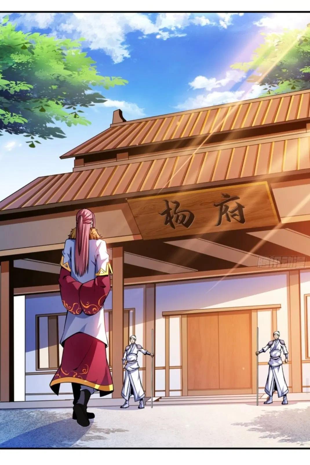 Library to Heaven’s Path ตอนที่ 122 หน้า 33