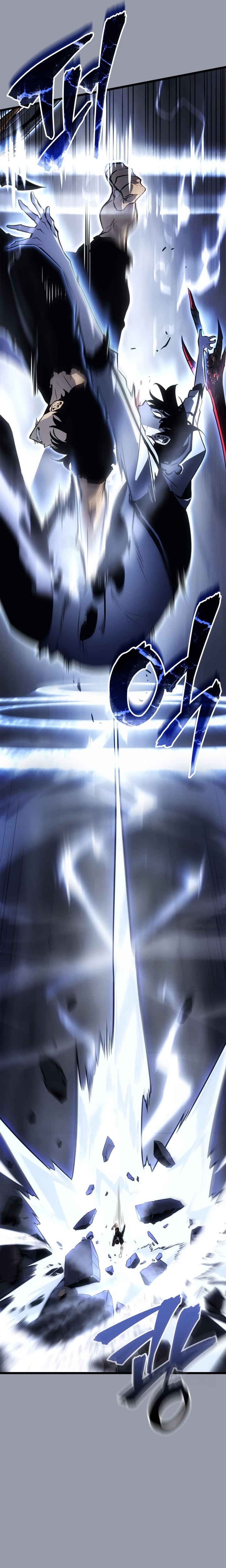 Solo Leveling: Ragnarok โซโล่เลเวลลิ่ง แร็คนาร็อค ตอนที่ 46 หน้า 29