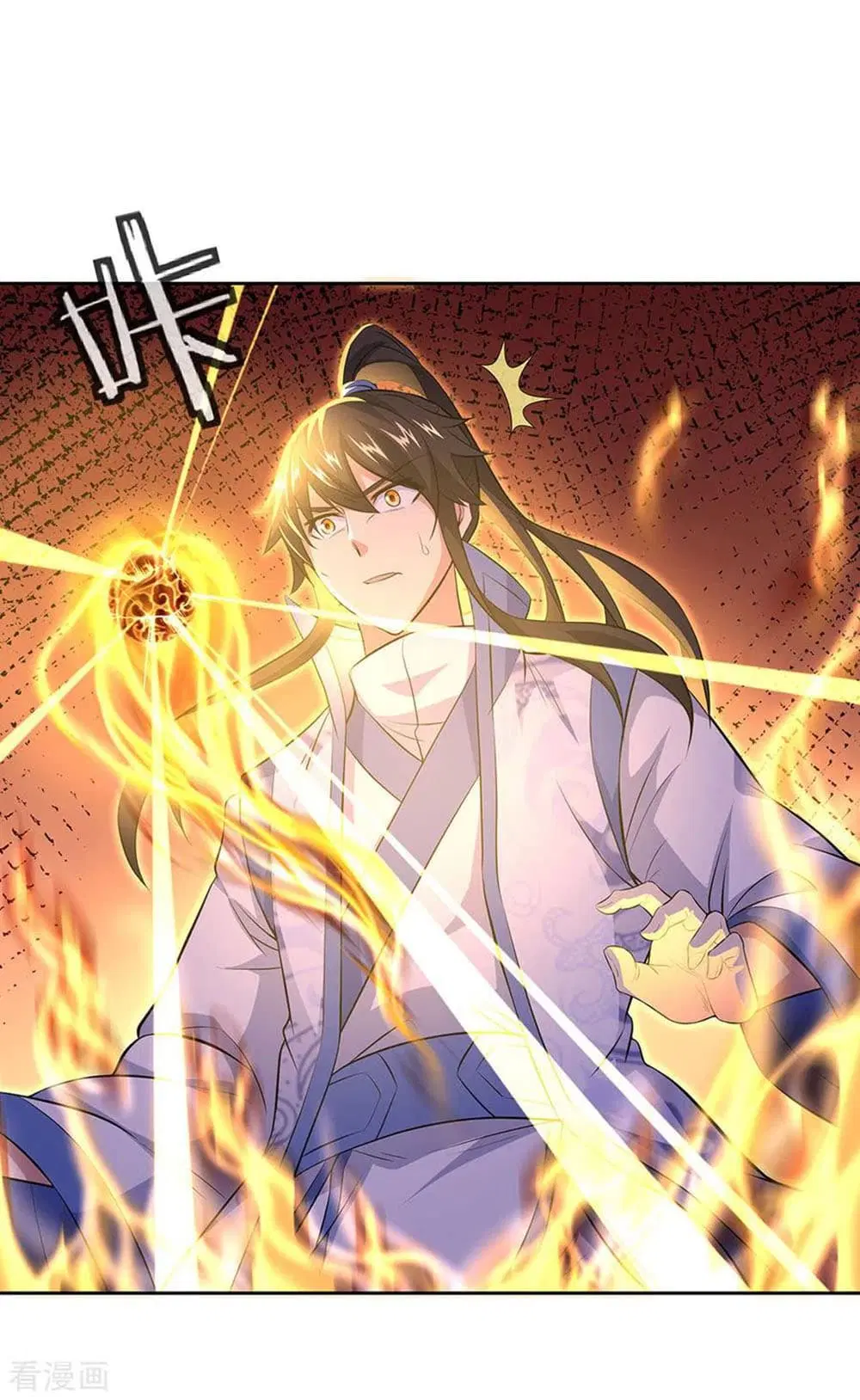Peerless Battle Spirit (Tian Cang Zi Dongman) ตอนที่ 241 หน้า 16