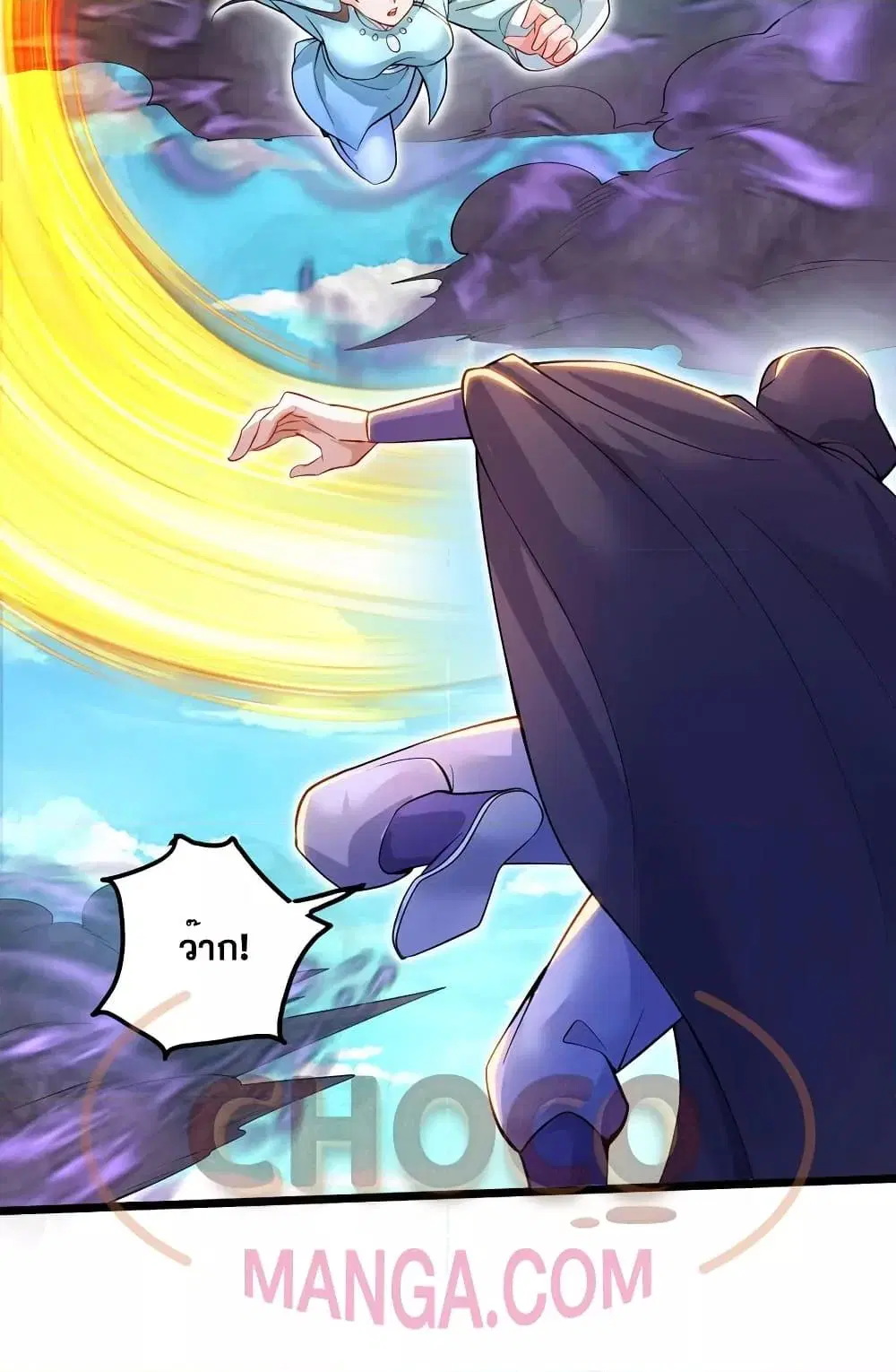 I Can Become A Sword God ตอนที่ 115 หน้า 26