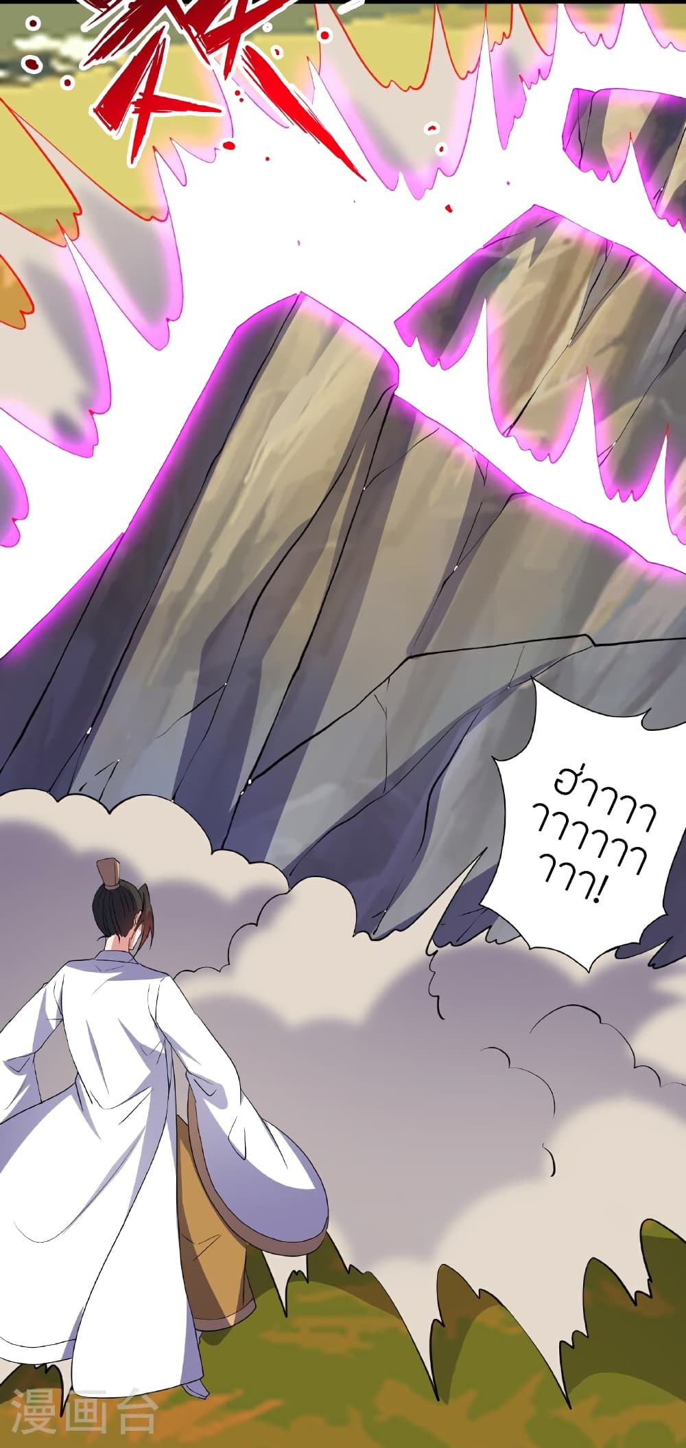 Banished Disciple’s Counterattack ราชาอมตะผู้ถูกขับไล่ ตอนที่ 462 หน้า 68