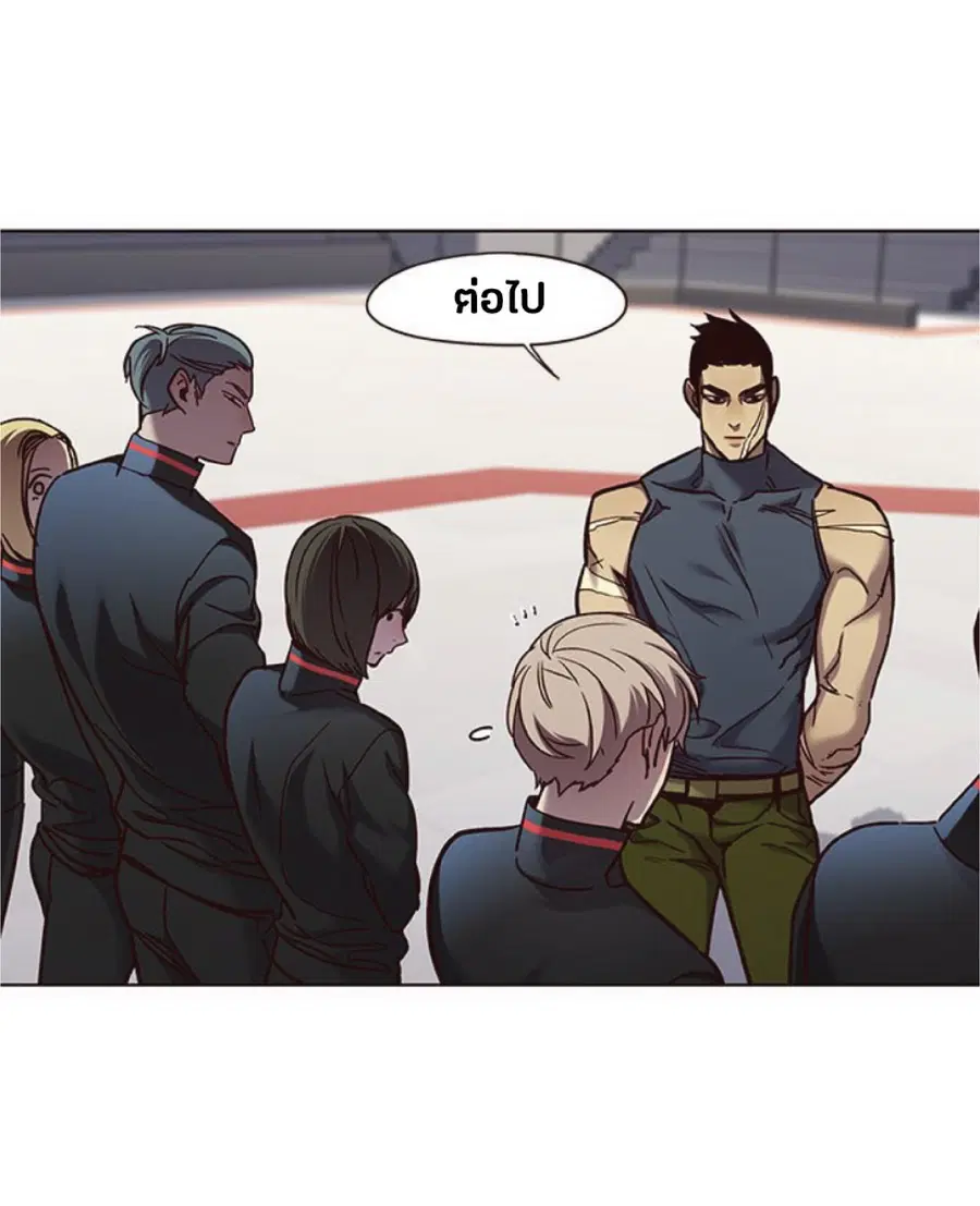 Eleceed ตอนที่ 70 หน้า 27