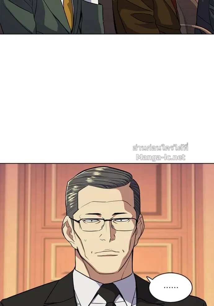 Reborn Rich ตอนที่ 37 หน้า 57