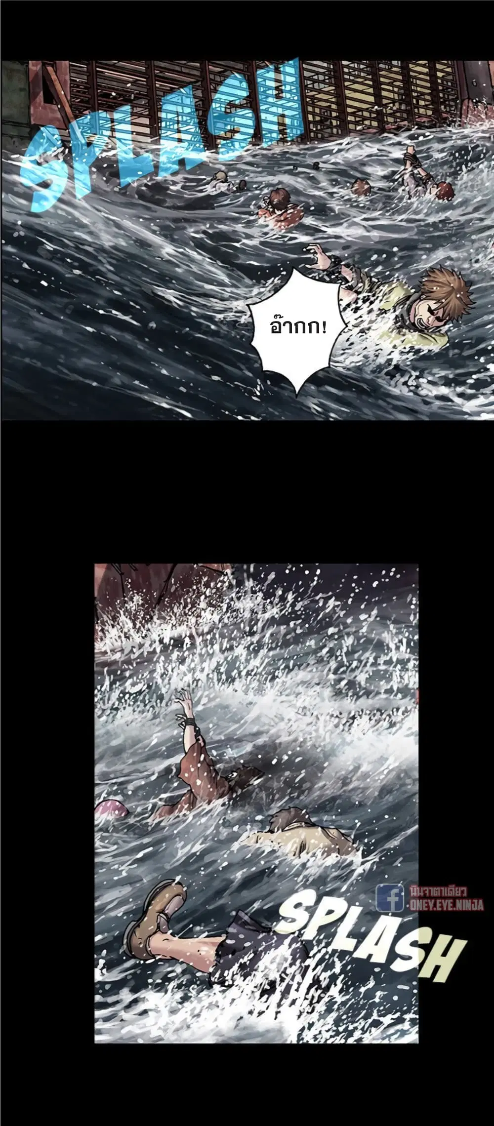 Leviathan ตอนที่ 109 หน้า 27