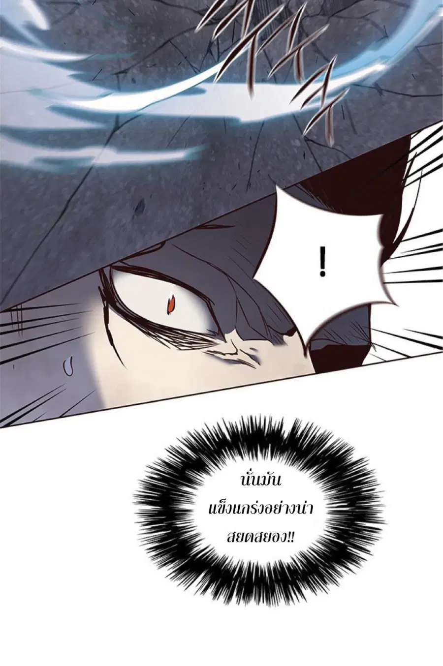 Eleceed ตอนที่ 44 หน้า 29
