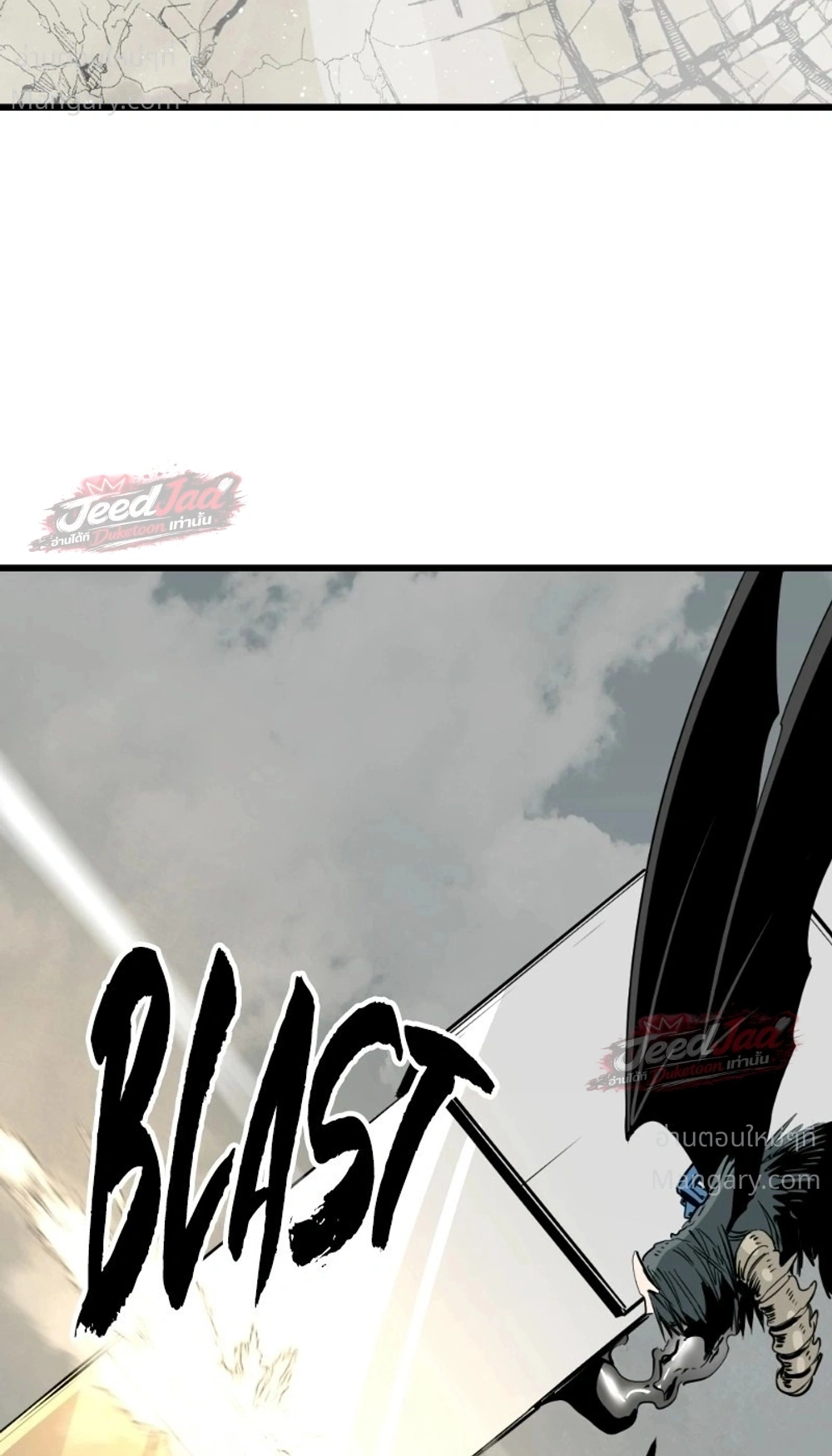 HERO KILLER ตอนที่ 286 หน้า 28
