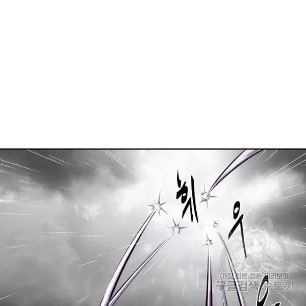 The Boy of Death ตอนที่ 135 หน้า 124