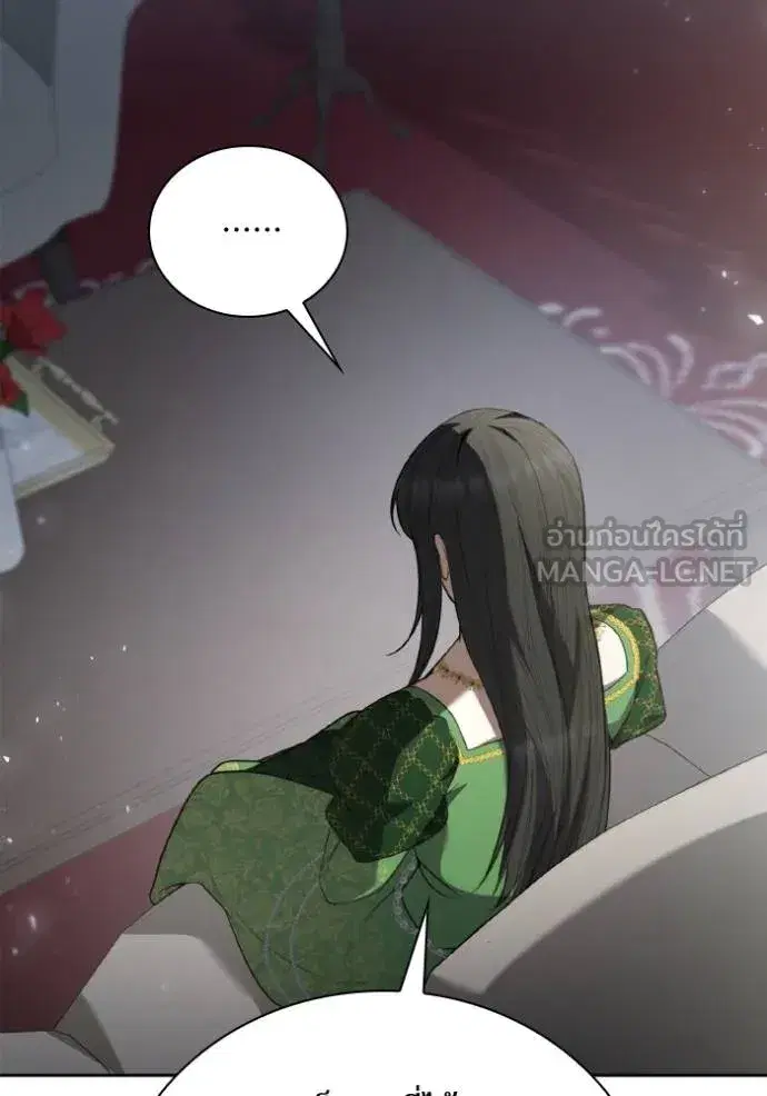I Am the Queen in This Life ตอนที่ 144 หน้า 136