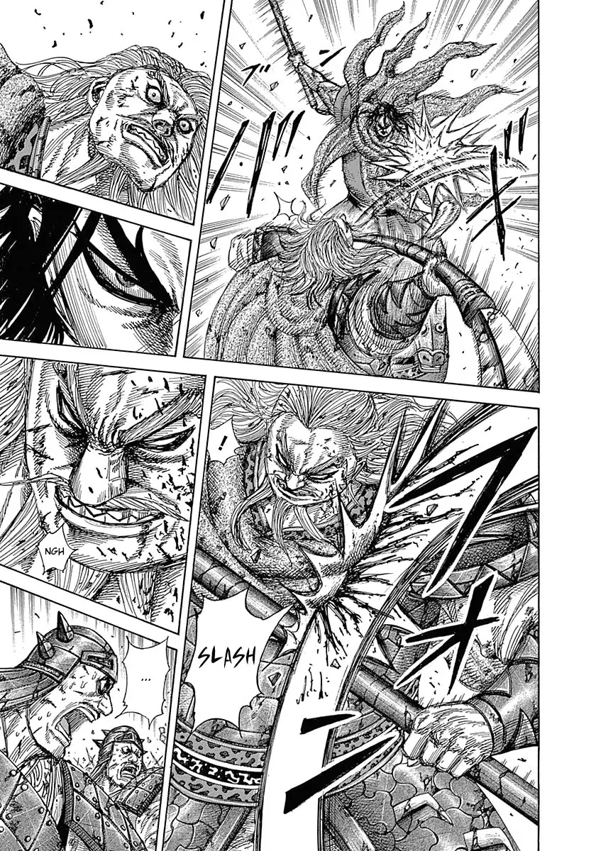 Kingdom ตอนที่ 324 หน้า 7