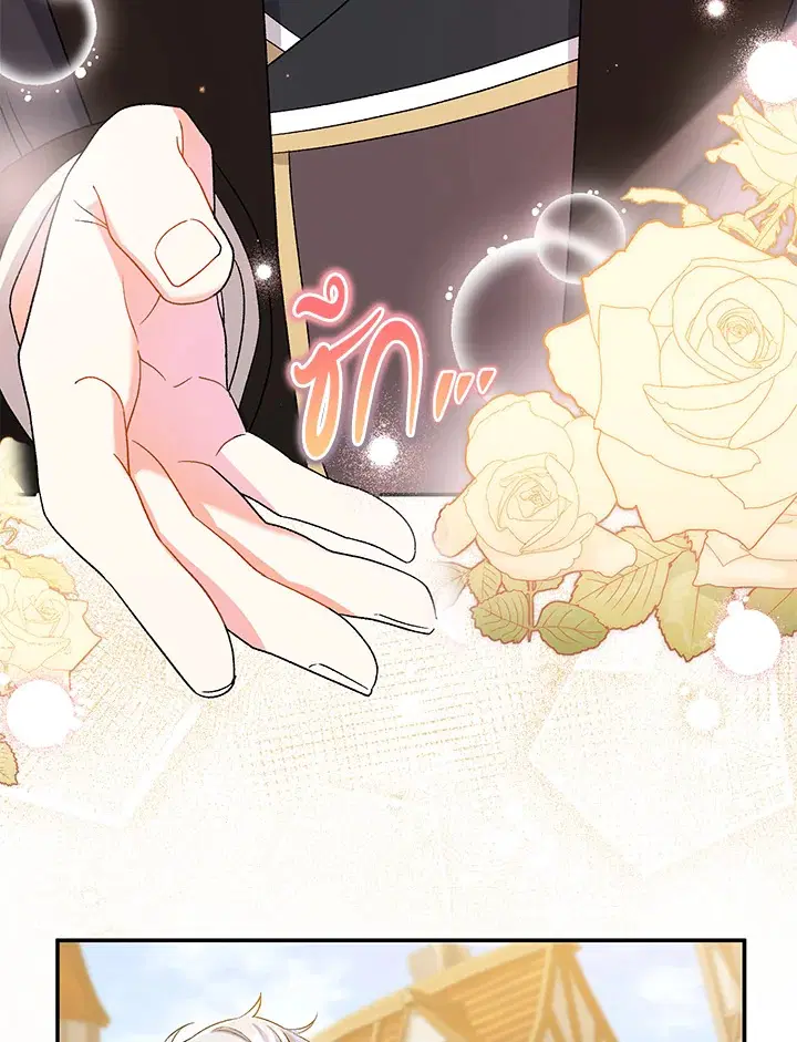 The Villain’s Match Is Too Perfect – คู่ดูตัวของนางร้ายเพอร์เฟกต์เกินไป ตอนที่ 11 หน้า 29