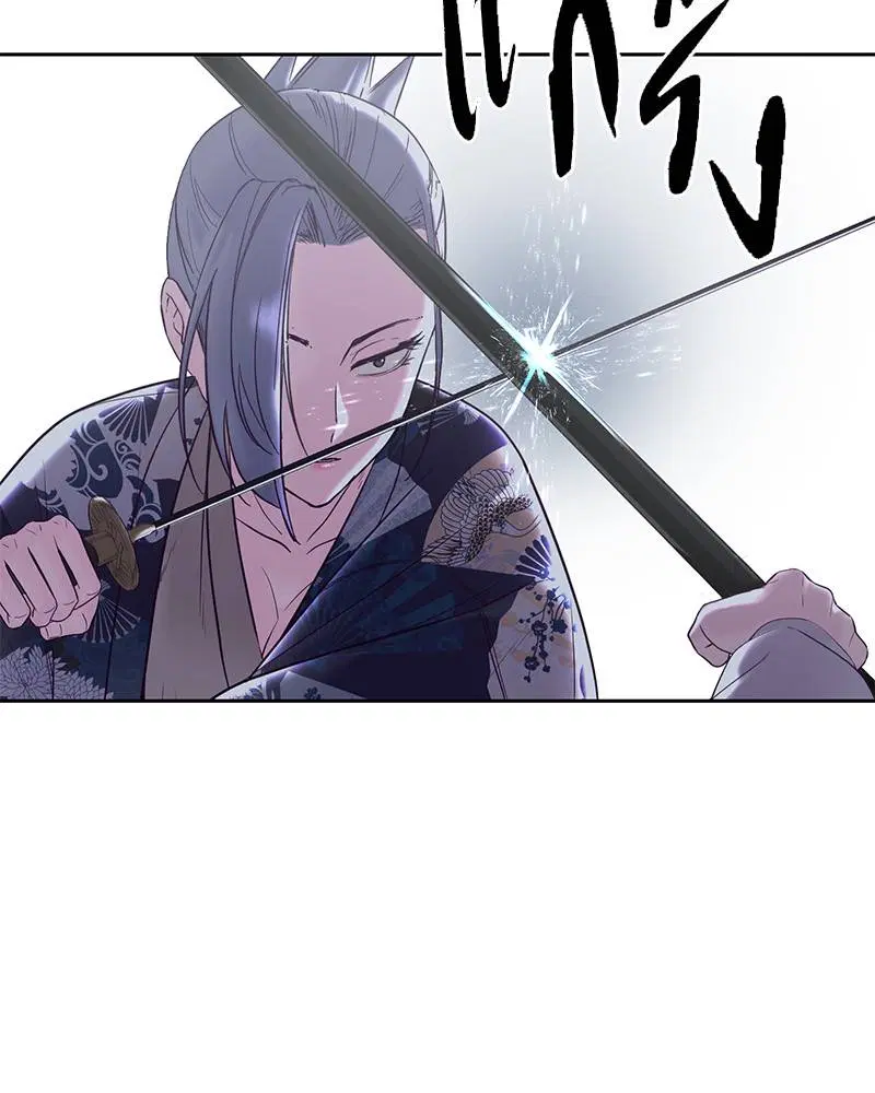 The Boy of Death ตอนที่ 118 หน้า 178