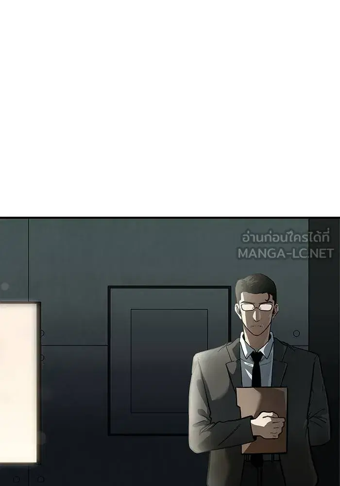 King of the Octagon ตอนที่ 18 หน้า 45