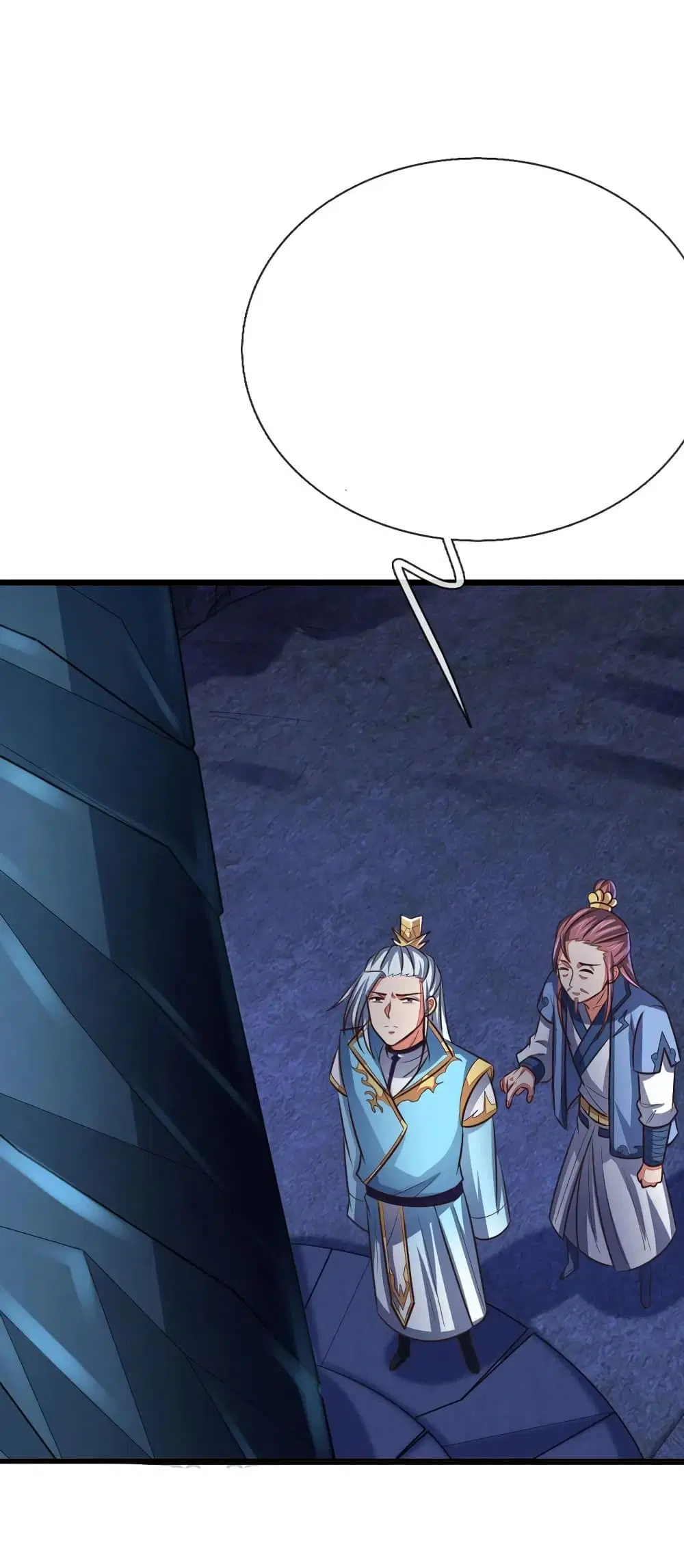 Shenwu Tianzun ตอนที่ 120 หน้า 18