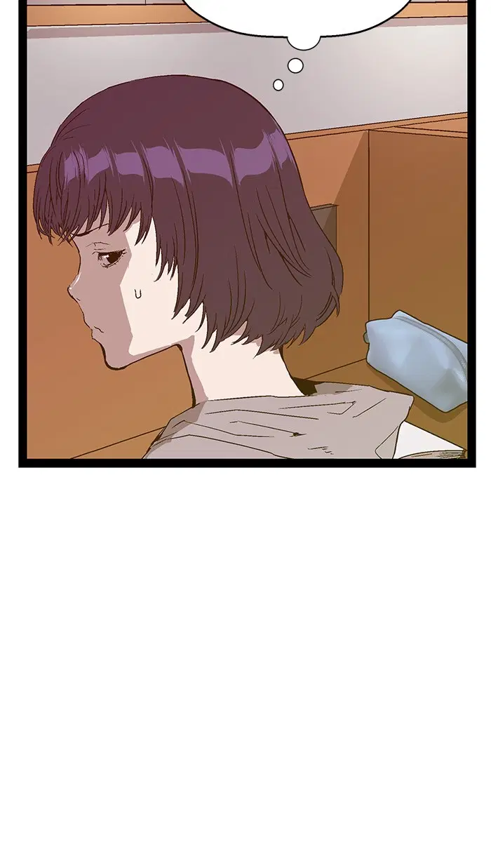 Weak Hero ตอนที่ 108 หน้า 5