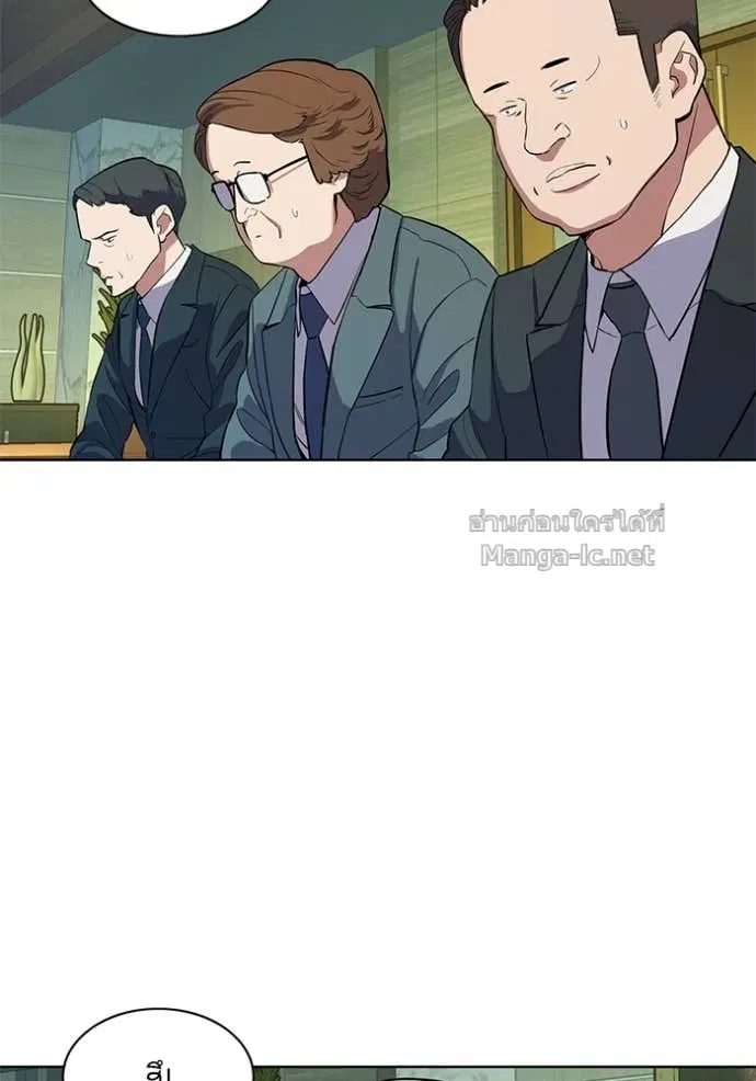 Reborn Rich ตอนที่ 18 หน้า 16