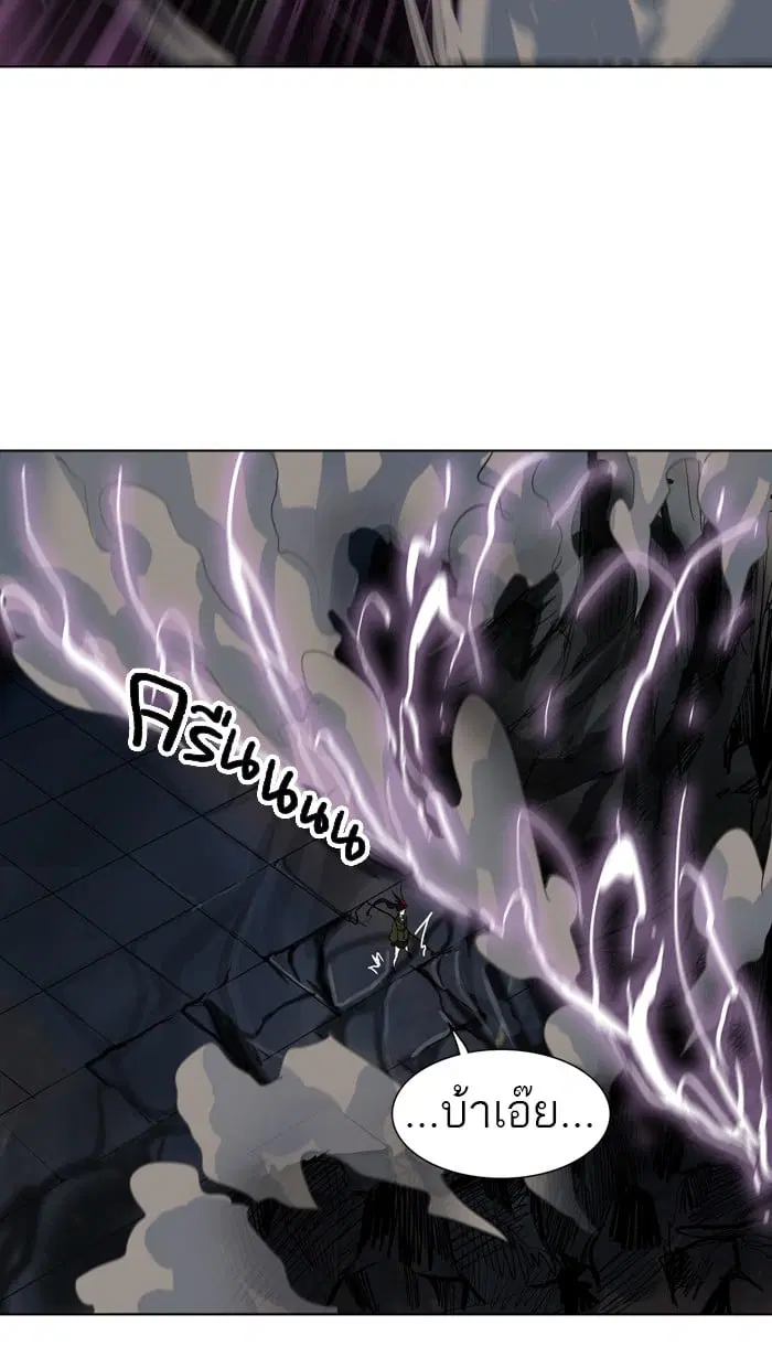 Tower of God ตอนที่ 271 หน้า 23