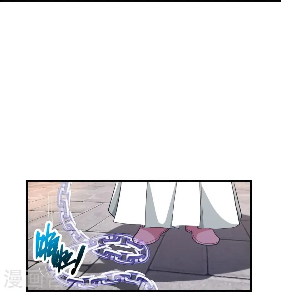 Banished Disciple’s Counterattack ราชาอมตะผู้ถูกขับไล่ ตอนที่ 320 หน้า 33