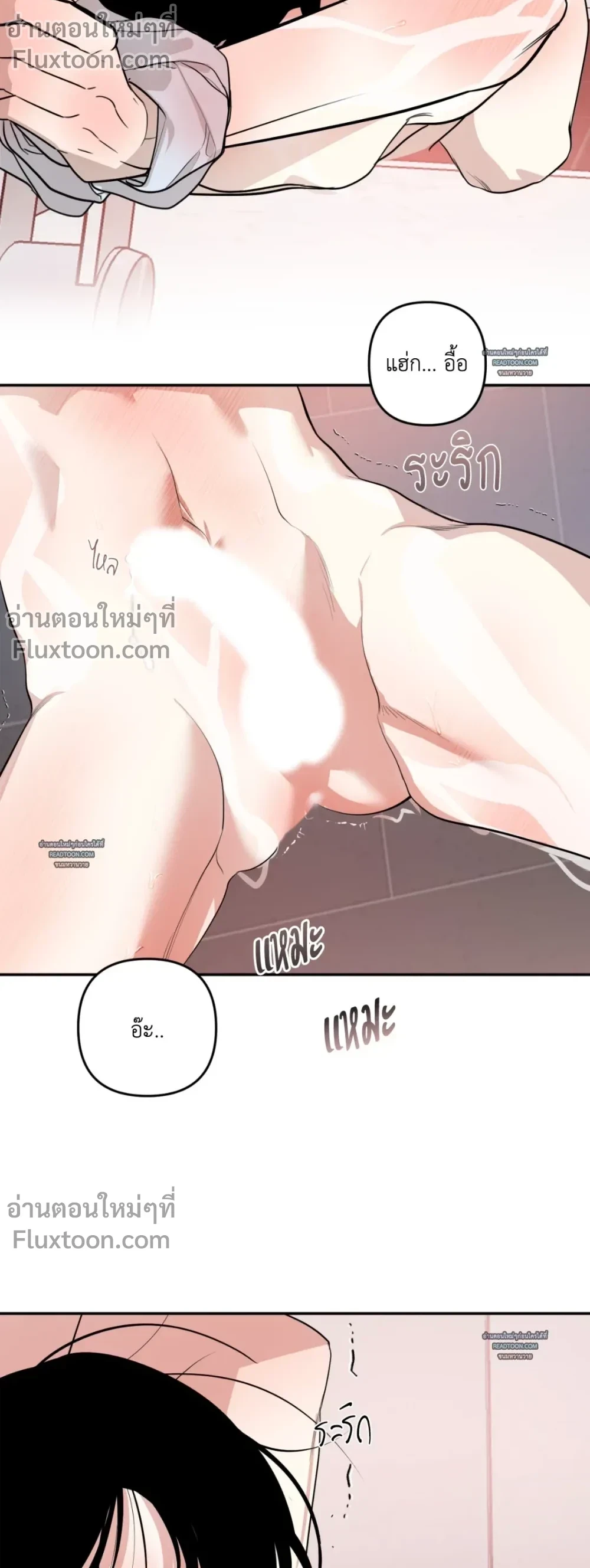 Don’t Touch My Banana – อย่าจับกล้วยผม ตอนที่ 4 หน้า 19