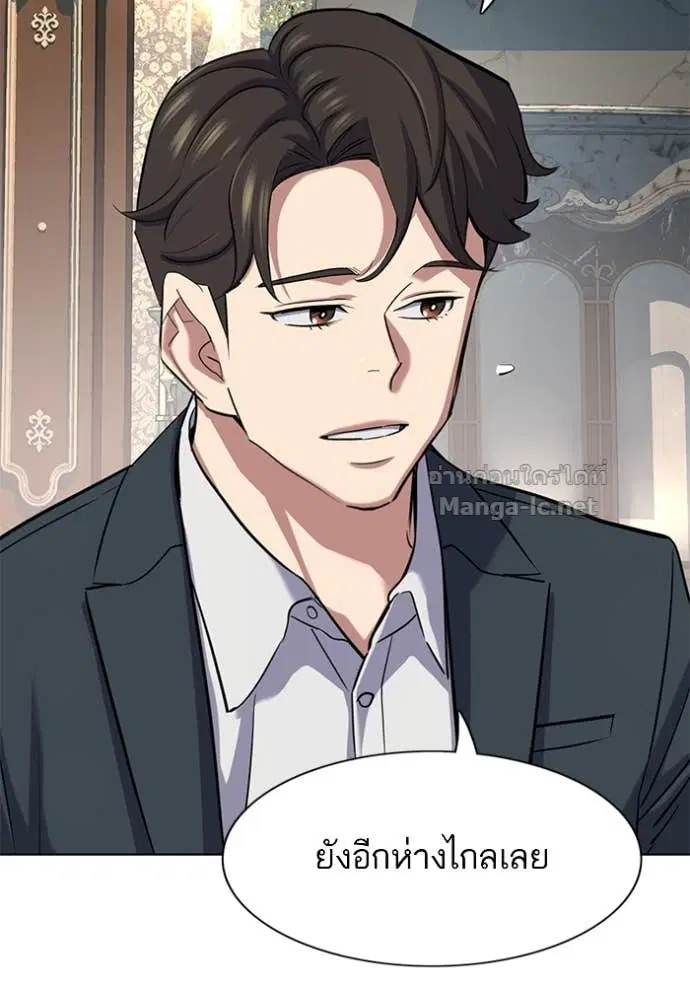 Reborn Rich ตอนที่ 166 หน้า 112