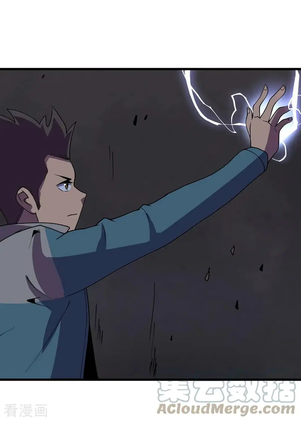 The Last Hero ตอนที่ 148 หน้า 8