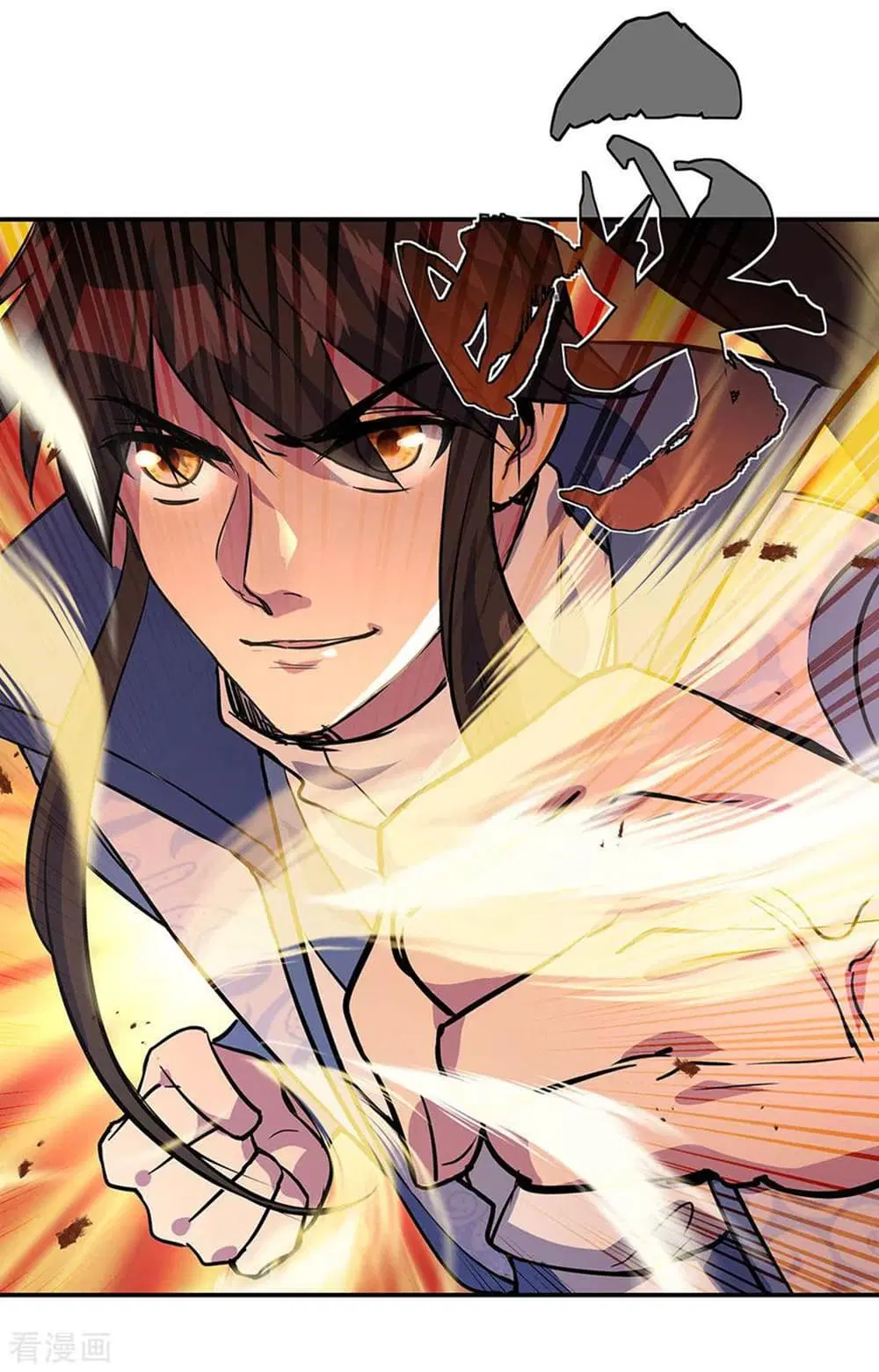 Peerless Battle Spirit (Tian Cang Zi Dongman) ตอนที่ 270 หน้า 6