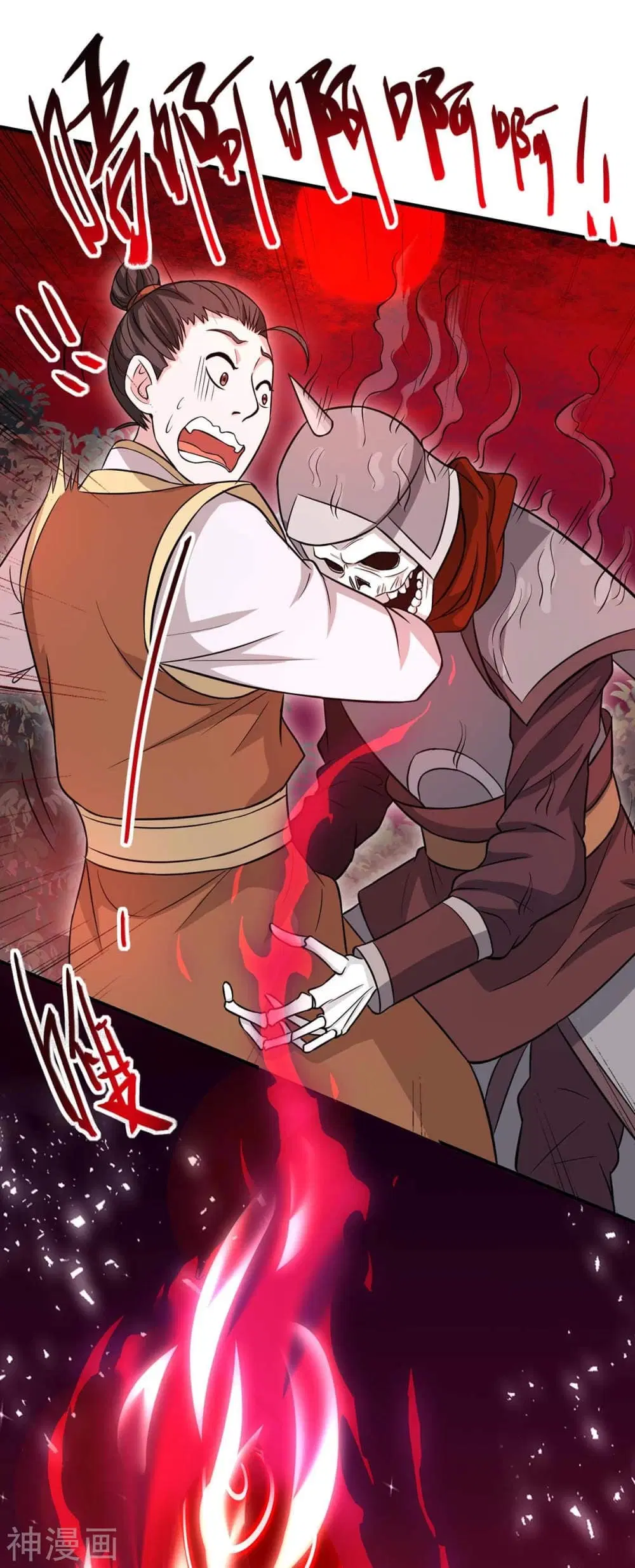 Return of Divine Emperor ตอนที่ 139 หน้า 21