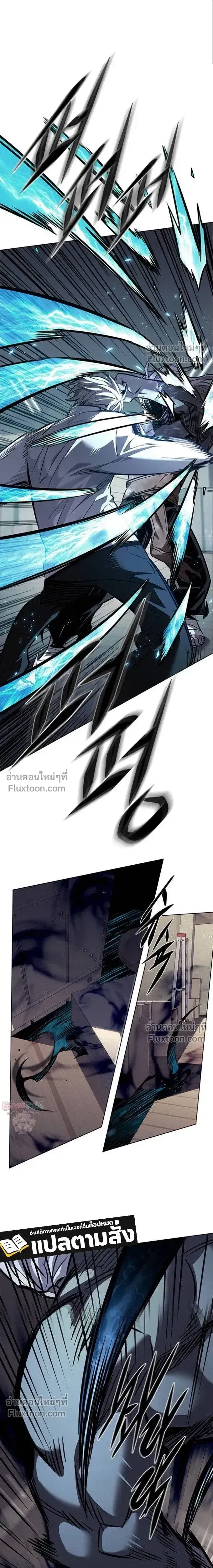 Eleceed ตอนที่ 396 หน้า 21