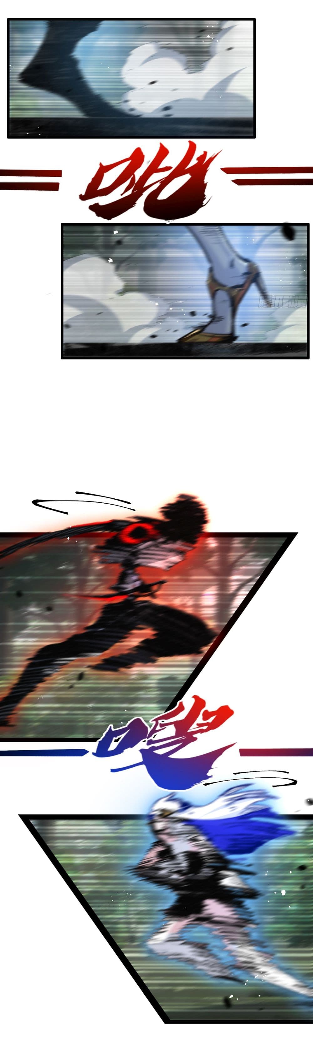 Moon Slayer (I’m The Boss in Magic Moon) ตอนที่ 9 หน้า 32