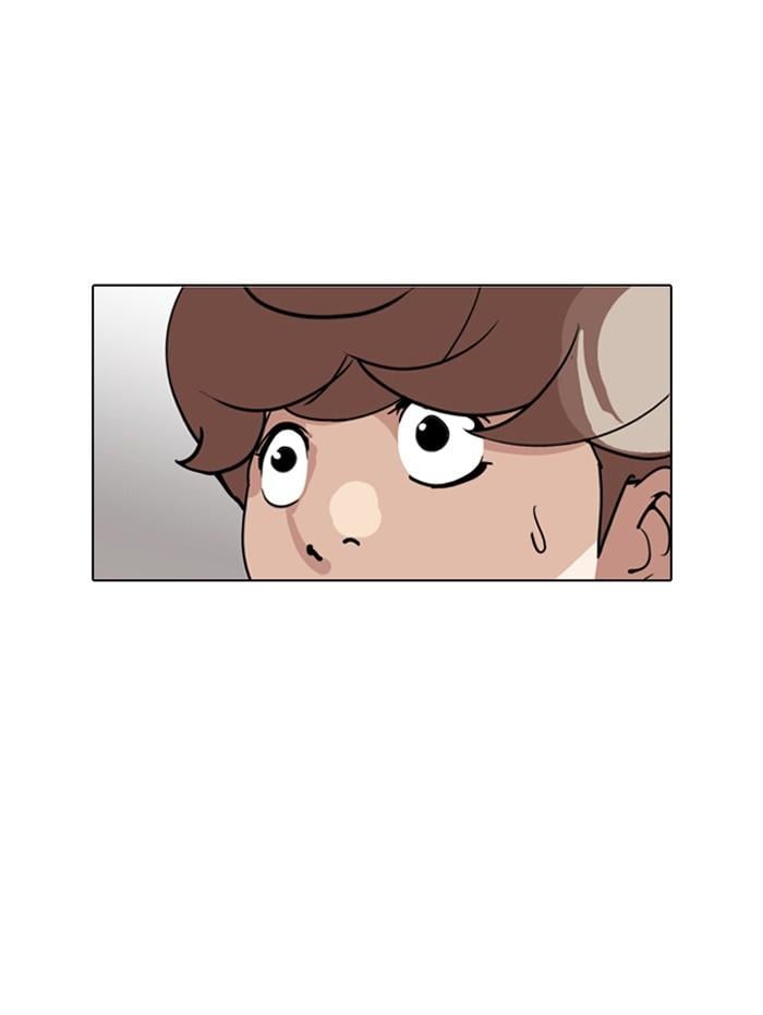 Lookism ตอนที่ 135 หน้า 22