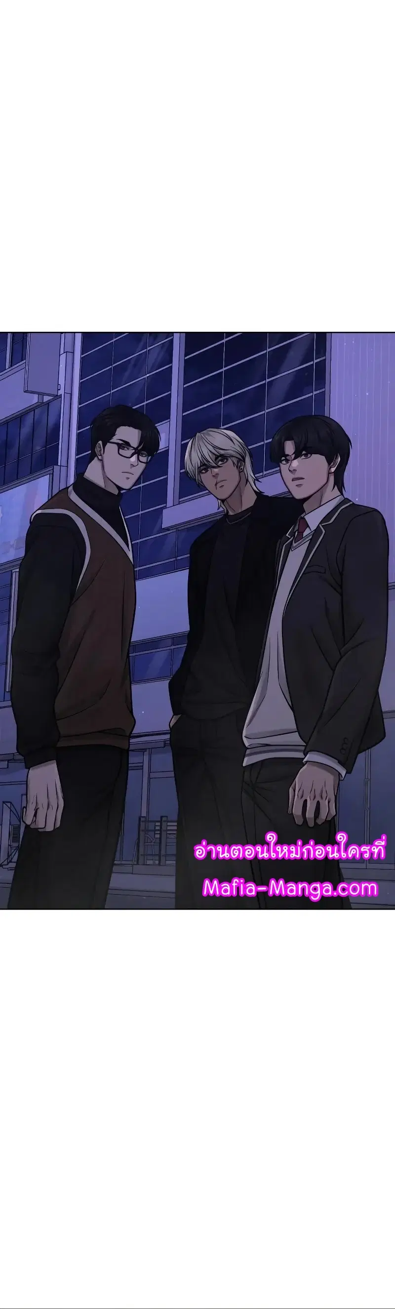 Quest Supremacy ตอนที่ 111 หน้า 65