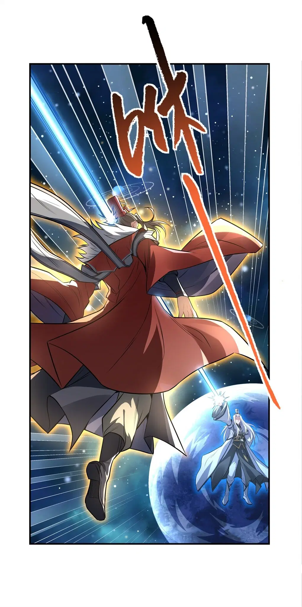 My Female Disciples are all Future Masters of the Heavens ตอนที่ 78 หน้า 38