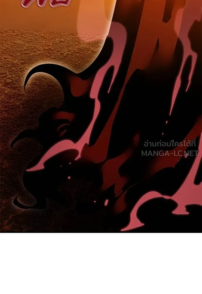 Reincarnation Path of The Underworld King ยอมรา ผู้พิพากษาจากนรก ตอนที่ 78 หน้า 38