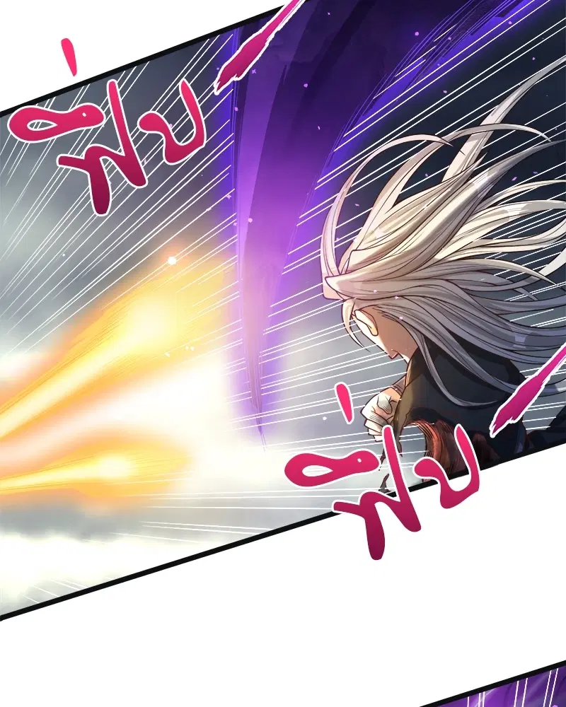 The Time of Rebirth ตอนที่ 123 หน้า 46