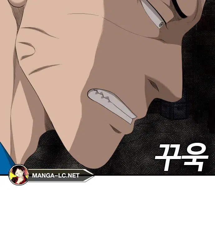 Bad Guy ตอนที่ 161 หน้า 21