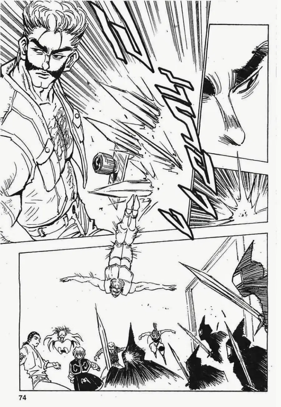 Hunter x Hunter ตอนที่ 67 หน้า 12