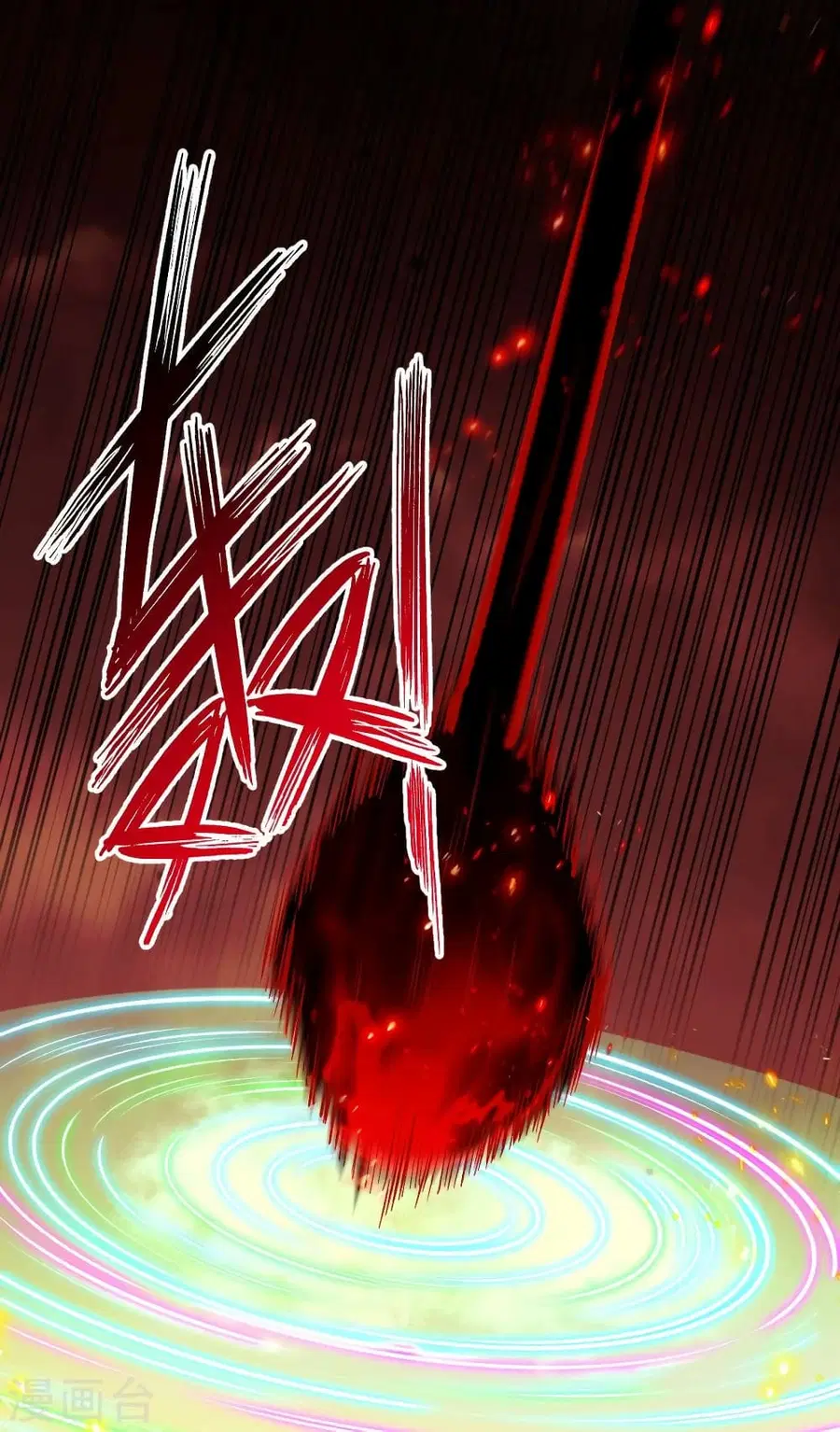 Against the Gods ตอนที่ 504 หน้า 50