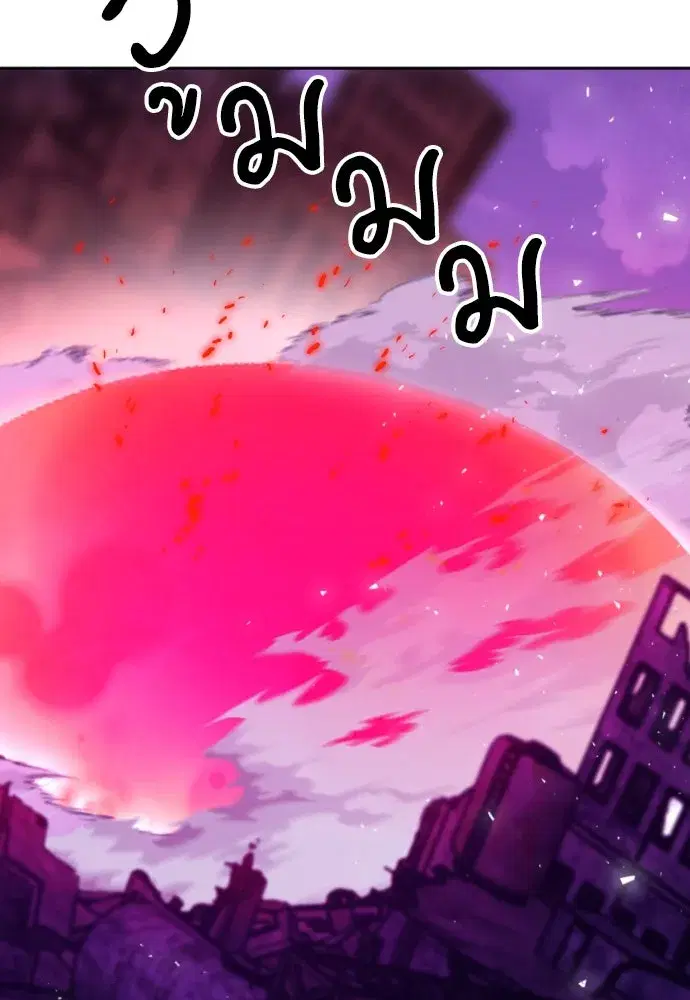 Seoul Station Druid ตอนที่ 185 หน้า 52