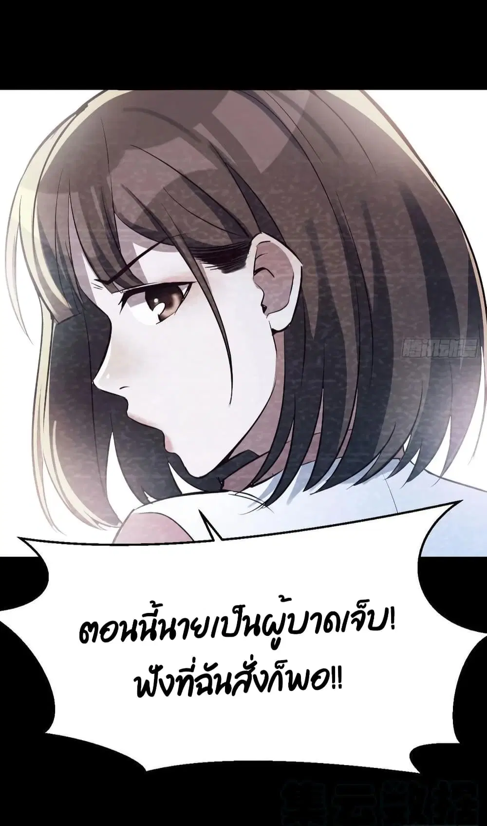 My Twin Girlfriends Loves Me So Much ตอนที่ 138 หน้า 14