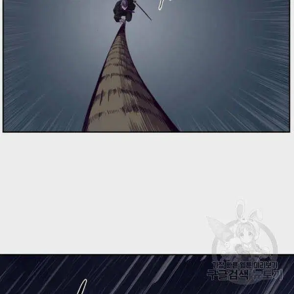 The Boy of Death ตอนที่ 135 หน้า 221