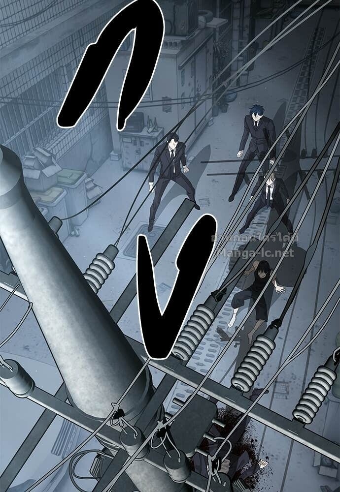 Special Civil Servant กองกำลังพิเศษหมอกสีเหลือง ตอนที่ 53 หน้า 55