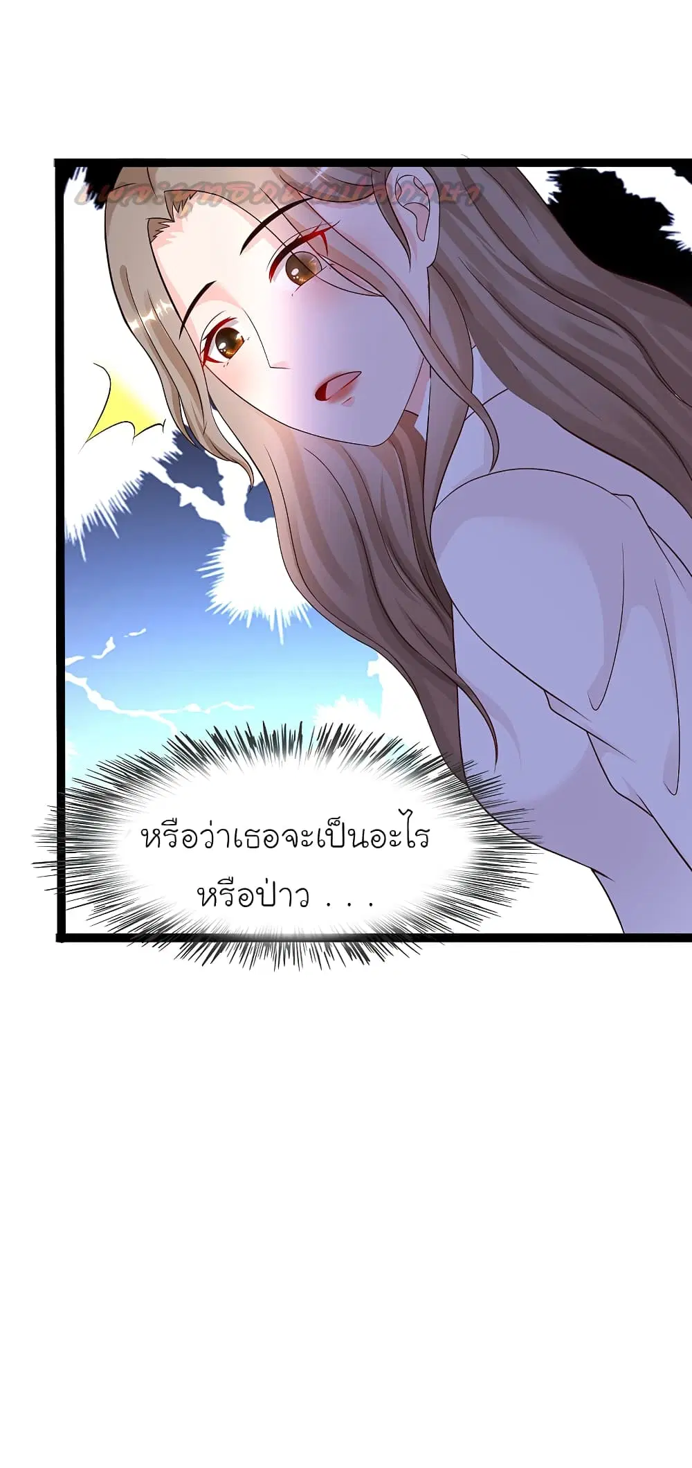 The Strongest Peach Blossom ตอนที่ 187 หน้า 18