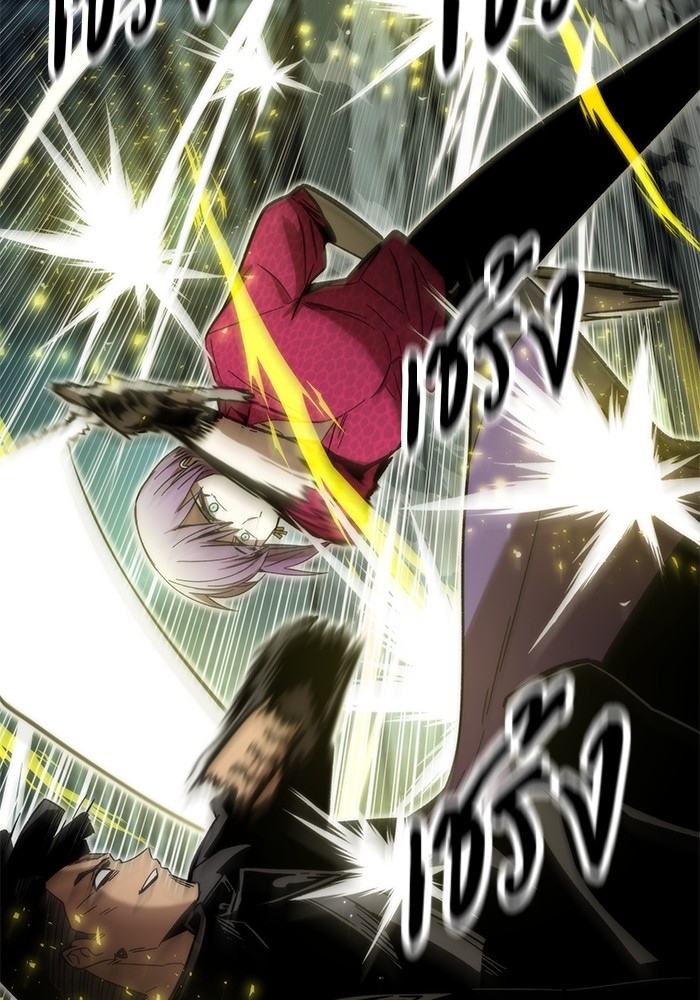 Ultra Alter แอ็กรองสตรองโคตร ตอนที่ 55 หน้า 69