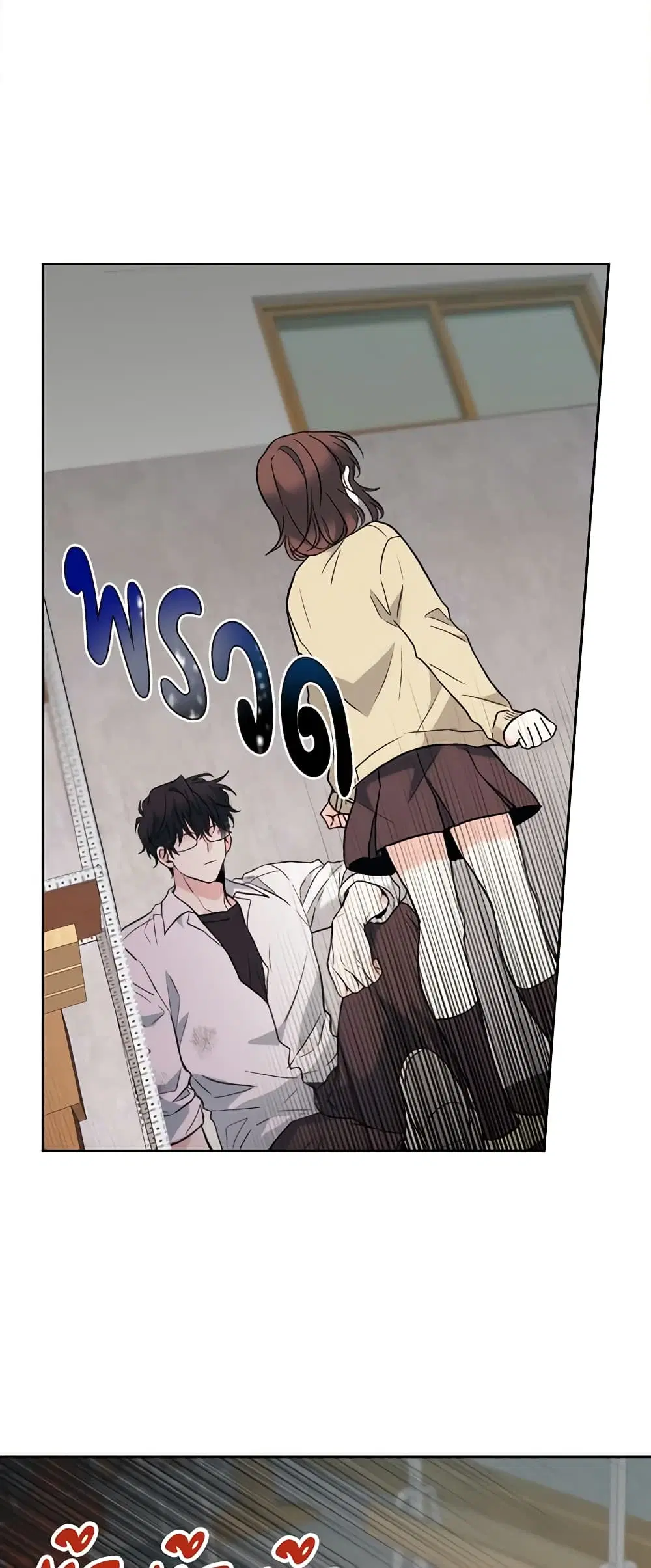 My Life as an Internet Novel ตอนที่ 175 หน้า 35